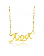 Personalized Name Necklace JEWJONE102067